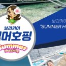 오라보라 이미지