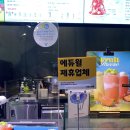 파스쿠찌 해운대장산점 이미지