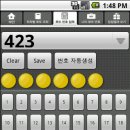 [무료어플] `로또박사` - 로또번호 생성 및 관리(자작어플) 이미지