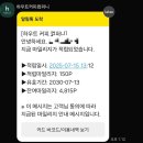 (주) 하우트커피컴퍼니 | 청주 카페 추천 : 하우트 커피 컴퍼니 원두 구매 후기