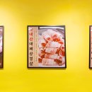 삼겹식당인천신기점 이미지