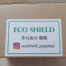 주식회사 프릴리