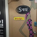 맘s네일 이미지