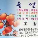 촌락슈퍼 이미지