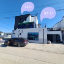 큐보문풀빌라 이미지