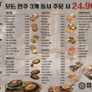 평내 술집