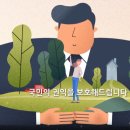 LK행정사사무소 이미지