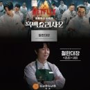 죠죠 용산점 네이버블로그