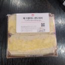 폴바셋 에그샐러드 샌드위치 후기 #가격 #내돈내산