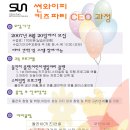 와이피