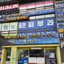 4층샘약국 | 불광역 필라테스 시작..! [에스바디워크필라테스]