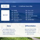 디자인그룹유원
