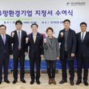 신성환경 이미지
