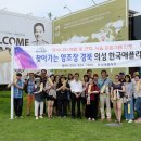 정성사 | [경북 의성 당일치기 여행코스] 찾아가는 양조장 한국 애플리즈 와이너리 체험전에 들렸던 의성사촌마을...