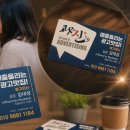 백석현대아파트 | 천안전단지 효과 직접 해보니 달랐어요 동네장사라면 꼭 보는 후기