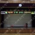 에스엔테크(SNTECH)