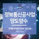하은엠앤에이