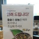 곤지곤지 이미지