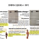 더 테라스짐 PT 이미지