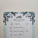 평화지압안마원 네이버블로그