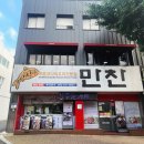광주 현지인 맛집 봉선동 만찬코다리 살얼음 동동 인생 냉면 후기