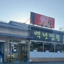 석성로888번길 이미지