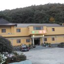 계룡산갑사황금산장 이미지