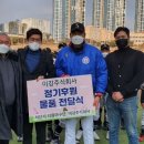 이강 주식회사