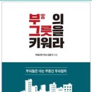 식풍재 이미지