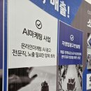 행운광고사 - 익산시 | 행운광고사