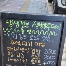 토스트1000원 김밥1000원 이미지