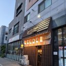 경방식당 이미지