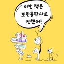 도서출판 글문