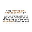 바른반찬 이미지