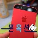 진주아이폰수리중고폰 이미지