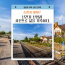 신천지예수교회 | 신천지 탈퇴?? 신천지 신앙과 사진으로 삶을 기록하다 - 영등포교회 인터뷰