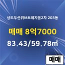 두산위브공인중개사사무소 이미지