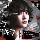 New 다이나믹 일본어 회화 초급 (1) 이미지