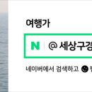 풍덕교옆 뚝방 이미지