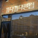(주)파닥파닥 이미지