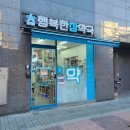 손이비인후과의원 이미지