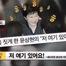 윤상현한의원 네이버블로그