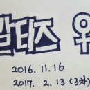 센스펫(노은점) 이미지