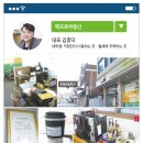 백프로공인중개사사무소 이미지