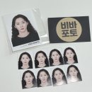 비바 | 평택 사진관 추천 여권사진 증명사진 깔끔하게 찍는 곳! 비바포토 후기