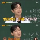 '아는 형님' 지현우 "친형 윤채, 해외 밴드의 20억 원 제의 거절" 이미지