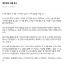 KT 개인정보 유출 통지 이미지