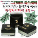 천잠식품 이미지