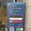 씨유 인천중구경동점 | 일본 선술집을 그대로 옮겨놓은 듯한 동인천술집, 오노고로