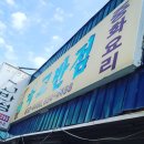 우신반점 네이버블로그